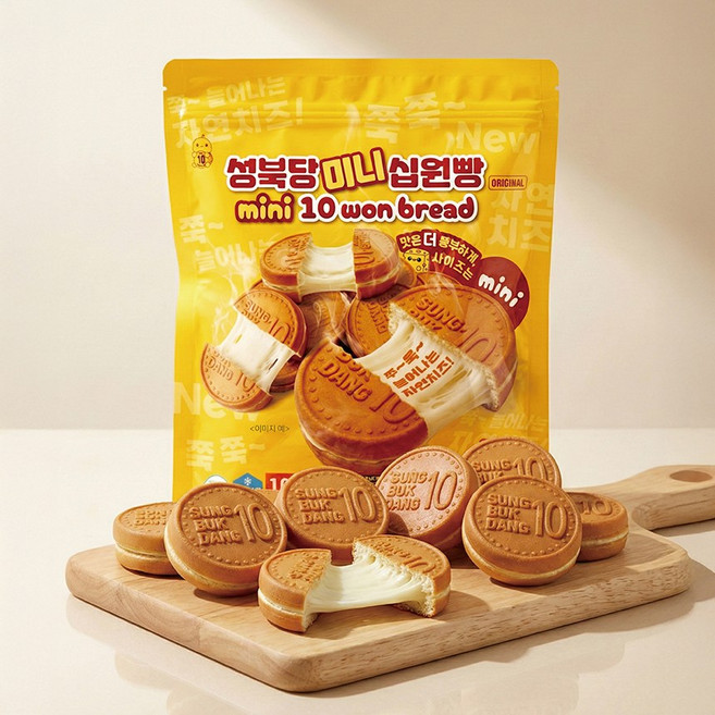 성북당 원조 미니 십원빵 자연치즈 모짜렐라 맛 식사대용 아이간식, 10개, 45g