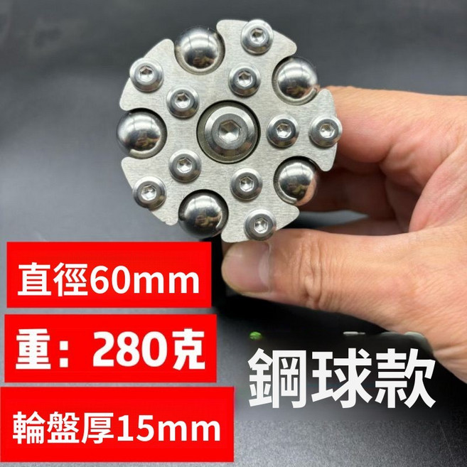 汽車方向盤助力器 不鏽鋼解壓陀螺儀 單手轉向神器, 鋼球款
