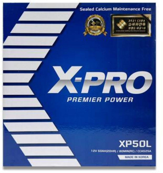 빠떼리아 레이배터리 적용 엑스프로 XP50L (CMF45L 호환), 1개