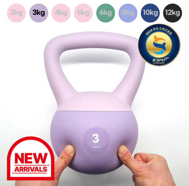ROIWING 스윙벨 소음 없는 투톤 말랑한 소프트 스윙 케틀벨, 1개, 그레이프, 3kg