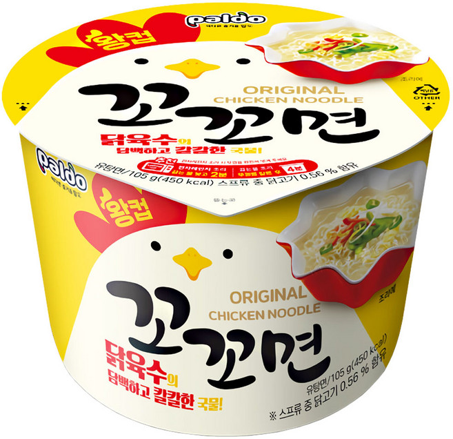 팔도 꼬꼬면, 3개