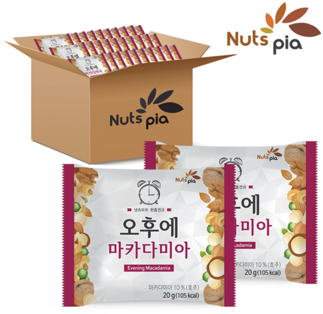 오후에 마카다미아 60봉 낱봉 매일 하루견과 한줌 견과류 혼합 믹스 넛, 60개