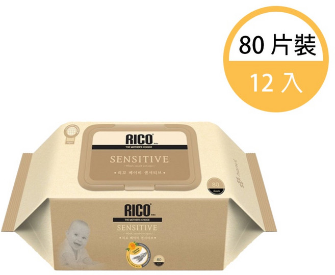 RICO Baby 金盞花厚款濕紙巾 Sensitive 80抽 12入 55gsm, 1箱, 12個裝
