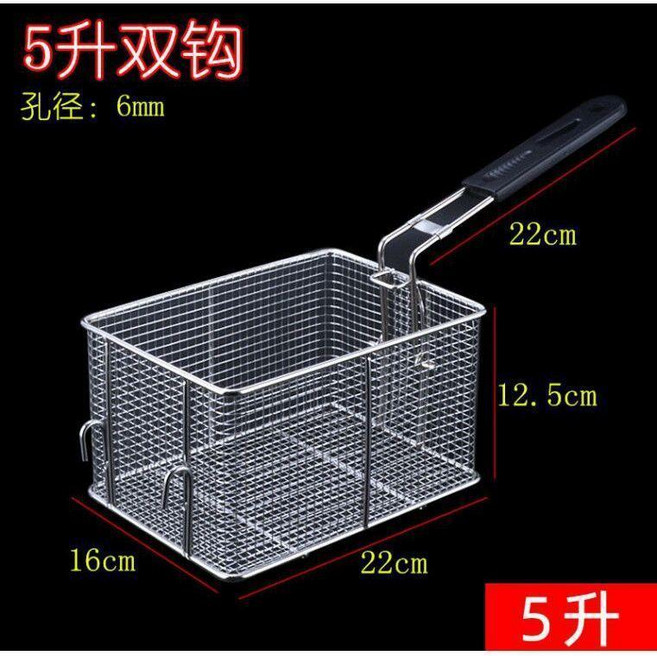 炸網炸籃 1mm 矮款, 304 白, 1個