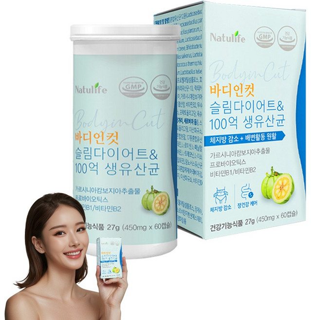 비에날씬 BNR17 + 100억 다이어트 유산균 세트 / 식약처인증 날씬17 100억다이어트유산균 체지방 케어 프로그램, 1박스, 60정