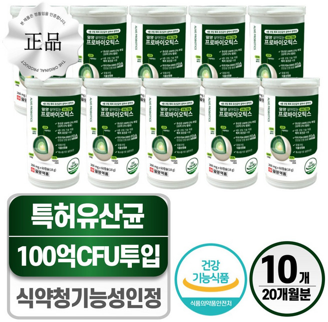 일양 살아있는 프로바이오틱스 장용캡슐 유산균, 60정, 10개