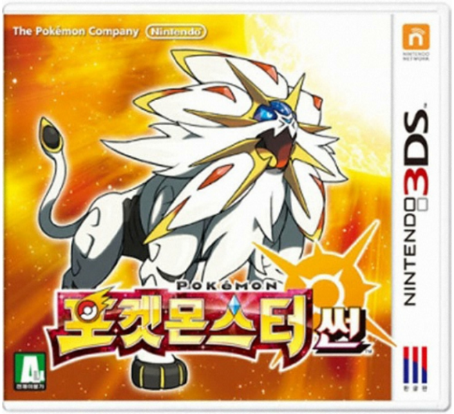 [중고][곽팩] 포켓몬스터 썬 / 한글판 / 3DS 2DS 사용