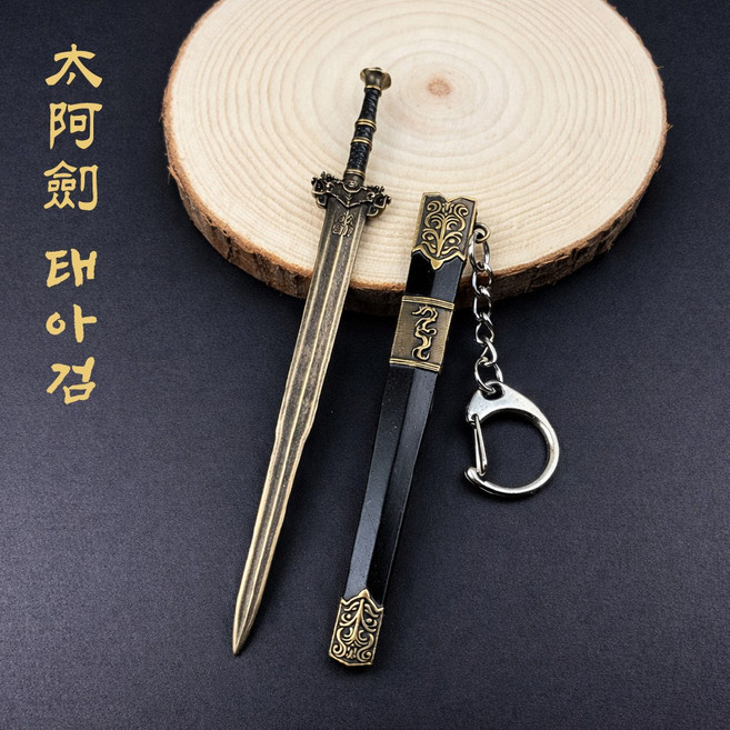 경일문화가게 미니어처검 키링 무협 장식소품, 1개, 태아검 12cm