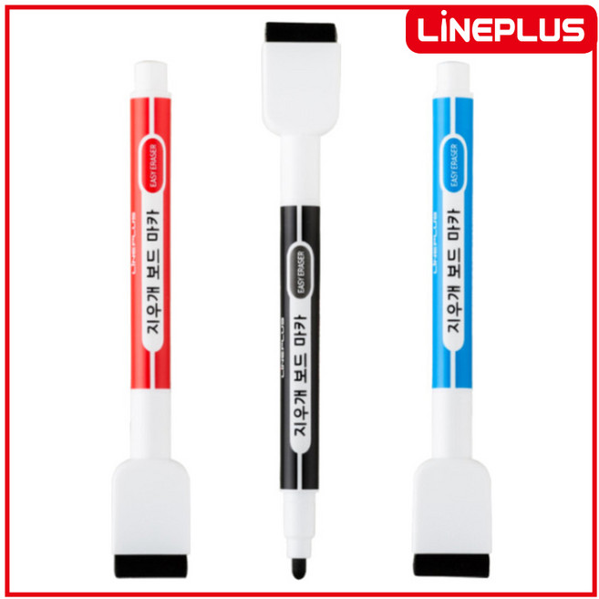 [무료배송]라인플러스 지우개 보드마카 - 빨강 파랑 검정 혼합 3본입, 1세트