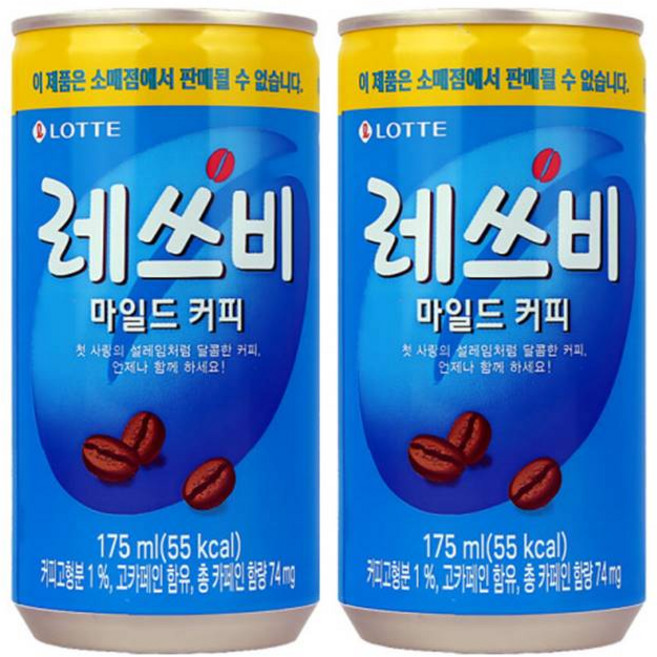 롯데 레쓰비 마일드 커피 175ml