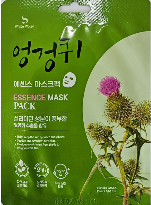 엉겅퀴 마스크팩 23g, 3개, 10개입