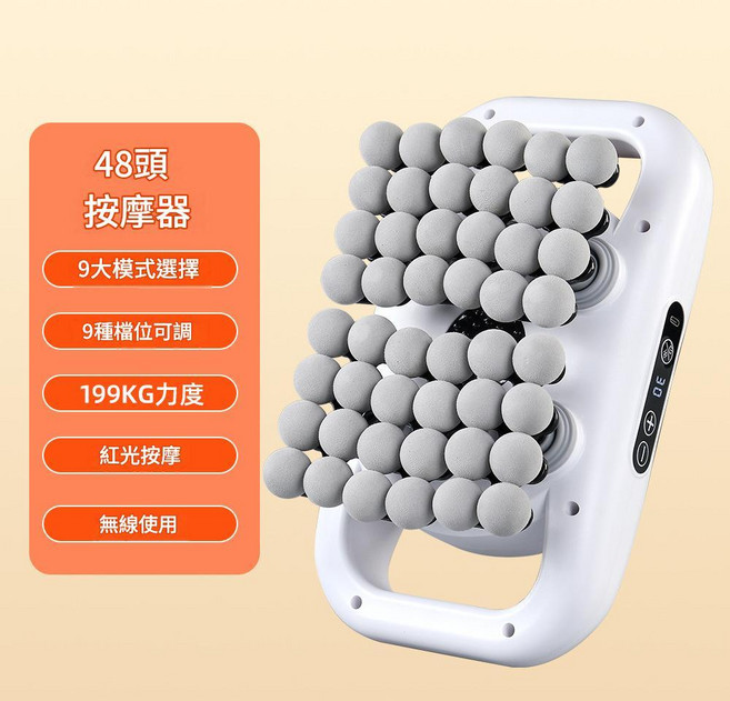 42頭筋膜槍肌肉按摩器, 白色48頭, 如圖