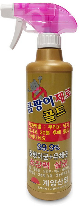 계양 곰팡이제로(골드)500ml 곰팡이제거제 초강력살균9870ea tor*50299Xy, 500ml, 1