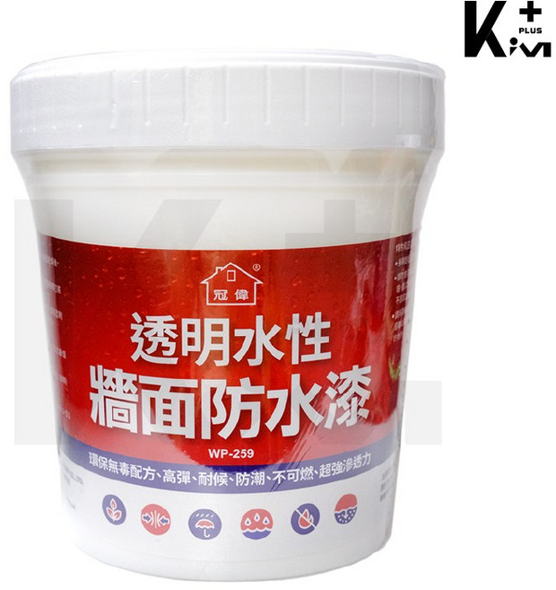 冠偉 透明水性牆面防水漆 750ml WP-259 台灣製造, 1個