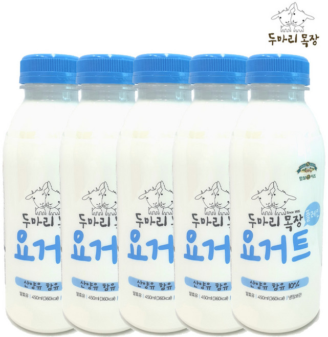임실치즈마을 두마리목장 요거트 450ml 5개 산양유첨가 고소한 신선한 플레인 요구르트, 1개, 2.25L