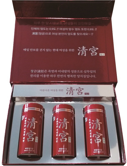 여성청결제 비움 청궁 3개월분 (30정x3통) 여성세정제 하루1알 질청결제 죽염미네랄, 1g, 90개