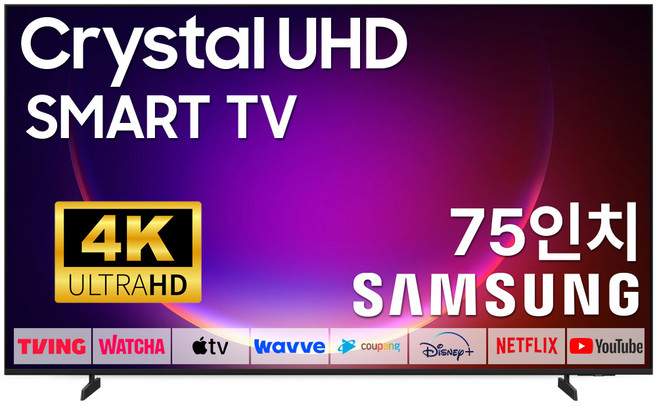 삼성전자 75인치 TV 크리스탈 4K UHD 25년형 LED 스마트티비 업스케일링 75U8000F 미러링 넷플릭스 유튜브, 고객직접설치, 스탠드형
