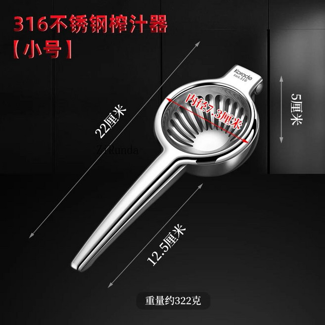 두꺼운 316 스테인레스 스틸 레몬 착즙기 갓 짜낸 과일 오렌지 압출 수동 클립 인공물, 02 small