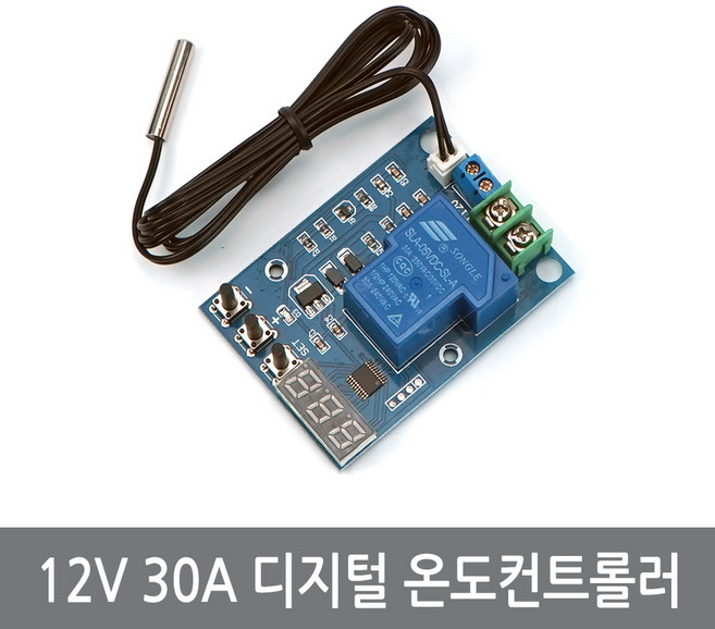 싸이피아 B70 30A 디지털 온도컨트롤러 제어기 센서 열전소자, 1개