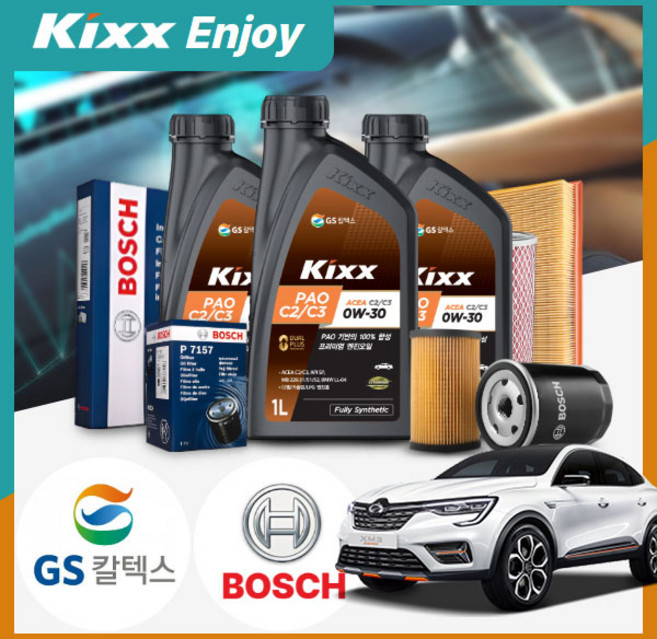 XM3(20~) 1.6 가솔린 킥스 파오 C2/C3 0W30 엔진오일필터세트 5Liter, 1개