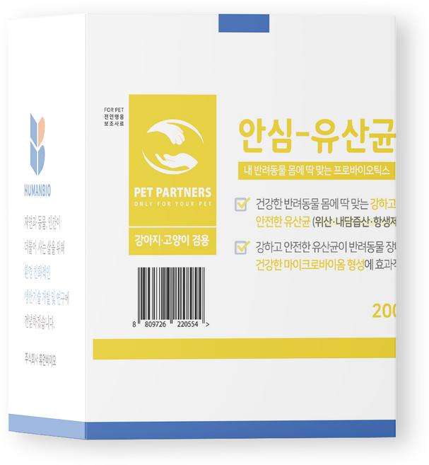 강아지 유산균 보울라디 고양이 반려견 설사 변비 도움되는 3개월분 대용량 영양제 안심유산균, 1개, 장건강/유산균