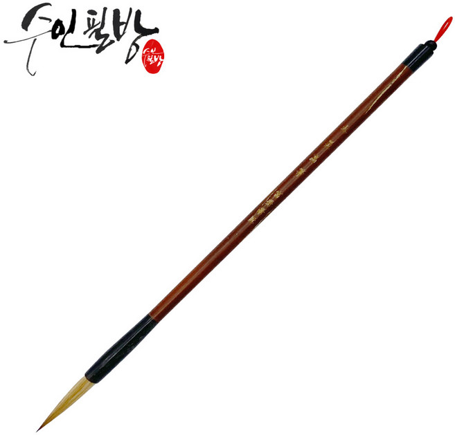 수인필방 서예붓 캘리그라피 신 추고필(특품~대), 대
