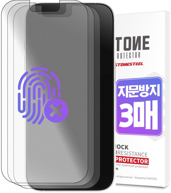 스톤스틸 지문 방지 매트 안티글레어 국산 평면 PET 휴대폰 액정보호필름, 3개