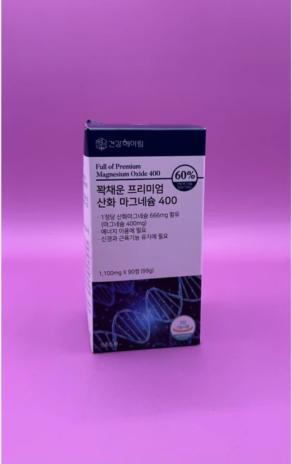 [고함량 마그네슘 영양제] 400mg 흡수율 좋은 프리미엄 산화마그네슘 식약처 인증 식약청 인정 에너지 신경 안정 근육 이완 기능 활력 도움 마그 내슘 네숨 내숨 건강헤아림, 90정, 1개 - 쿠팡