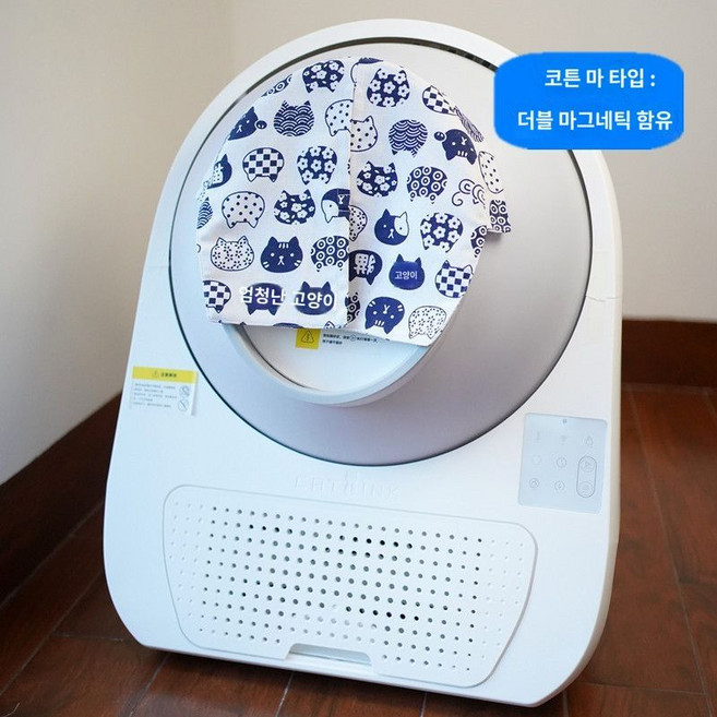 CATLINK 고양이 자동화장실 캣링크프로 AI 음성 화장실 냄새 방지, 1개