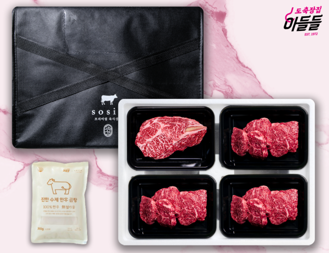 도축장집아들들 프리미엄 1++한우구이세트2호 선물세트, 1개