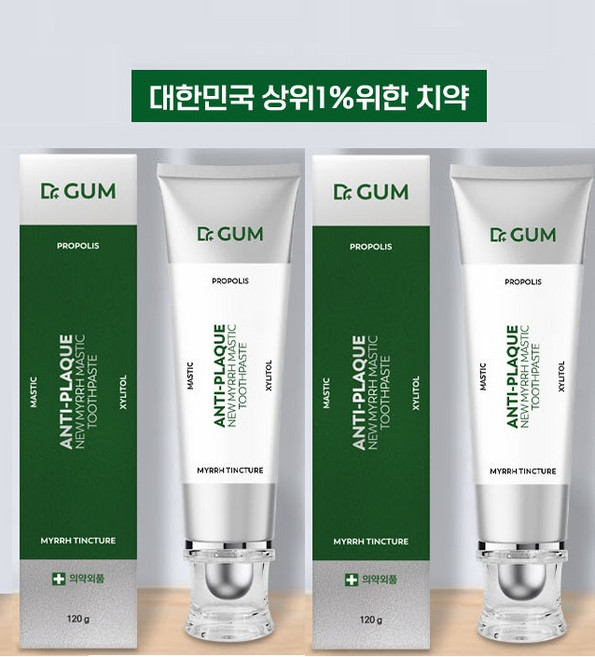 [2개] 의료용 기능성치약 닥터검 안티프라그 뉴미르매스틱 치약 100g