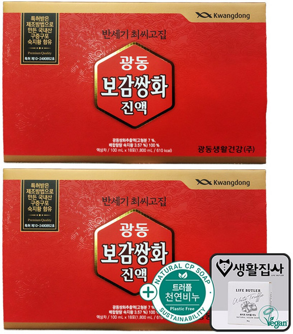 광동 보감쌍화진액 + 천연비누 코스트코, 2개, 1.8L