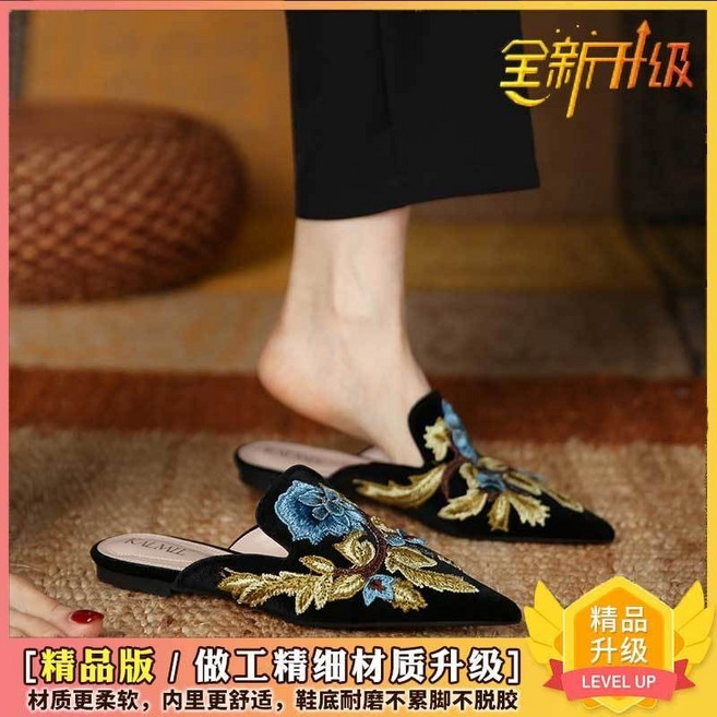 尖頭繡花平底穆勒鞋 懶人鞋, 黑色升級款 【收藏關注優先發貨】,標準尺碼, 黑色升級款, 標準尺碼