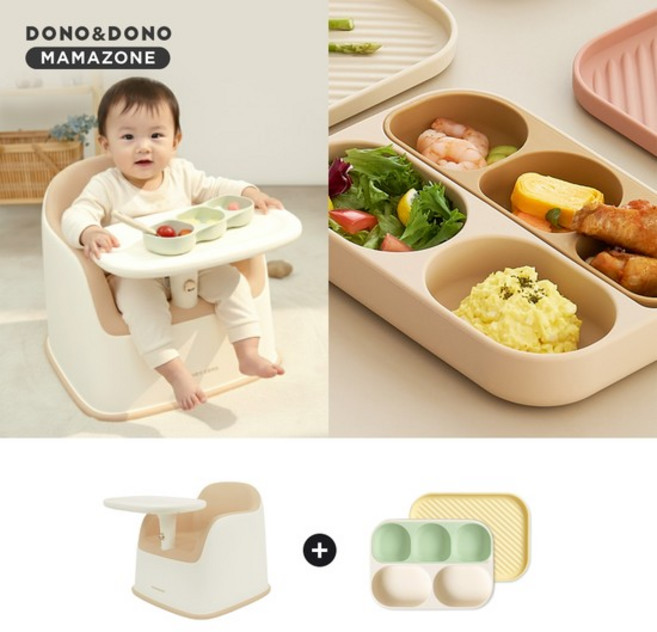 도노맘마존 NEW 범보의자+흡착식판세트(3p), 범보의자 - 커스터드 옐로우, 흡착식판(3p) - 퍼피베이지