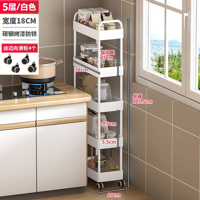 틈새 수납장 다용도 슬라이딩 이동식 2단 서랍장 스몰 ( 화이트 선반 카본스틸) 주방, 화이트5단 18폭32길이, 삼층