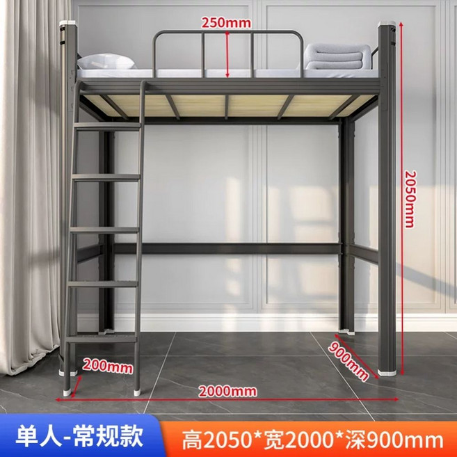벙커침대 철제침대 2층침대 두꺼운 연철 높은 원룸 어른 콤보 학생 기숙사 하부 이층, C