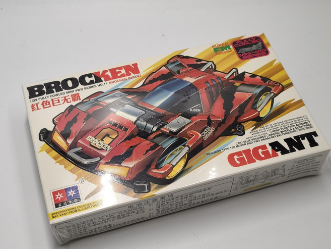 星達 迷你四驅車 AR底盤 七代烈 拼裝賽車 巨無霸 AR版 (紅色), 1個