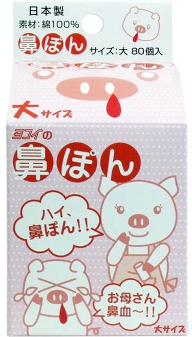 그린에버 일본 YOKOI 하나퐁 (대형 80개) 특대용량, 1개 - 쿠팡