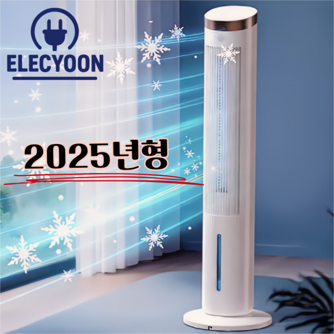 [ELECYOON] 이동형에어컨 가습 냉방 송풍 3in1 에어컨 리모컨 가정용 저소음 아기방 에어쿨러 얼음 타워형 실외기 없는 일체형, 화이트 / 리모컨 / 가습 냉방 송풍 3in1