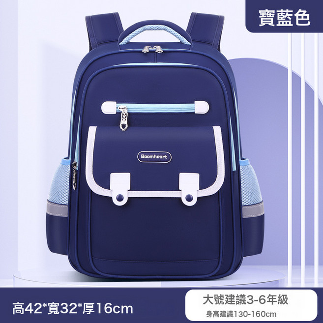 DFMEI 小學生書包男減負女生新款一二三四五兒童雙肩揹包六年級防水減負