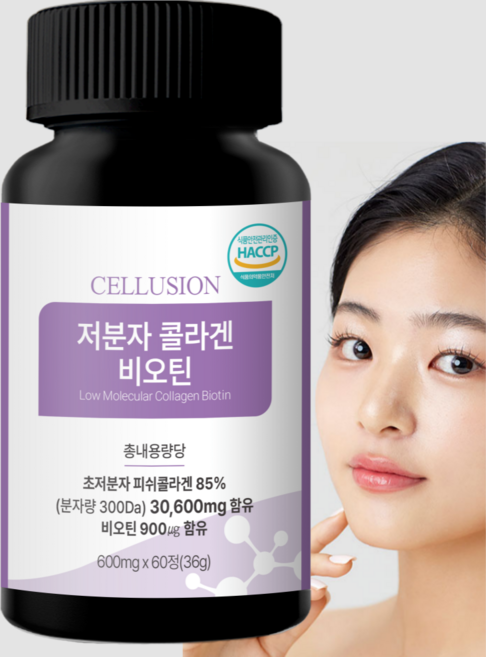 저분자 콜라겐 비오틴 식약처 인증 HACCP 어린콜라겐 피쉬 콜라겐 펩타이드, 2개, 60정