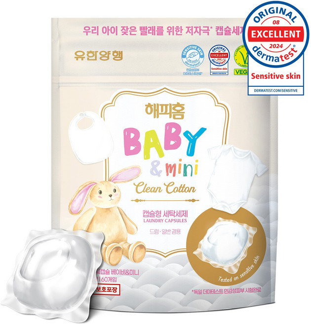 [비건라이프] 해피홈 파워캡슐 베이비앤미니 유아 캡슐세제 60개입, 450g, 3개