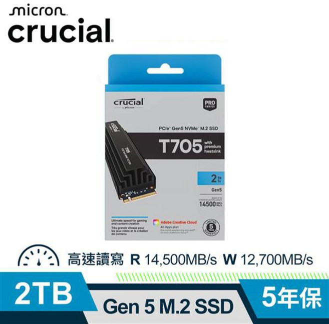 Micron Crucial T705 2TB Gen5 M.2 SSD PCIe Gen5 NVMe 14500MB/s 讀取 12700MB/s 寫入 含散熱器, Crucial T705 2TB Gen5 SSD, 1GB