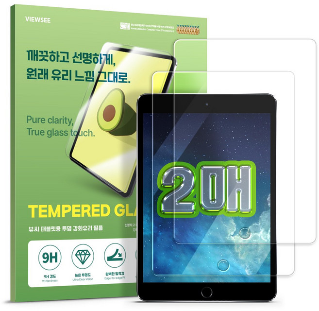 뷰씨 아이패드 고화질 9H 강화유리 태블릿 PC 액정보호필름 2P 세트, 2개