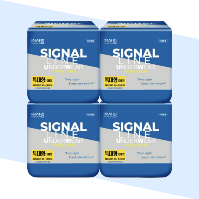 국산 성인기저귀 팬티형 남녀공용 요실금 시그널라인, 4팩, 10개입, 특대형