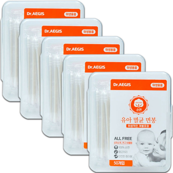 닥터이지스 유아 멸균 면봉 개별포장 0세이상 50P 2개, 5세트, 100개입