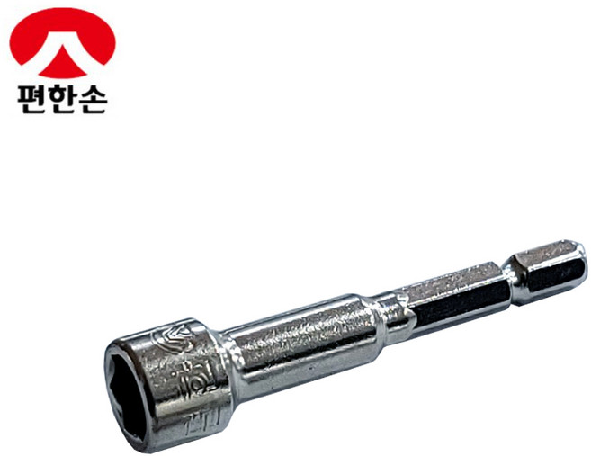 국산 편한손 자석 비트소켓 9mm 육각 임팩 복스 드릴, 1개