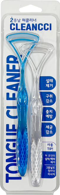 클린치 혀클리너2p, 1세트