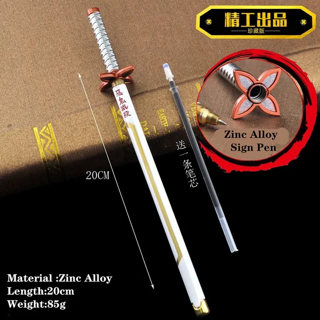 애니메이션 Kimetsu no Yaiba 검 모델 젤 펜 0.5mm 블랙 리필 코스프레 소품 어른 학생 쓰기 펜 선물, [00] 20CM, [00] 01-(1pcs)