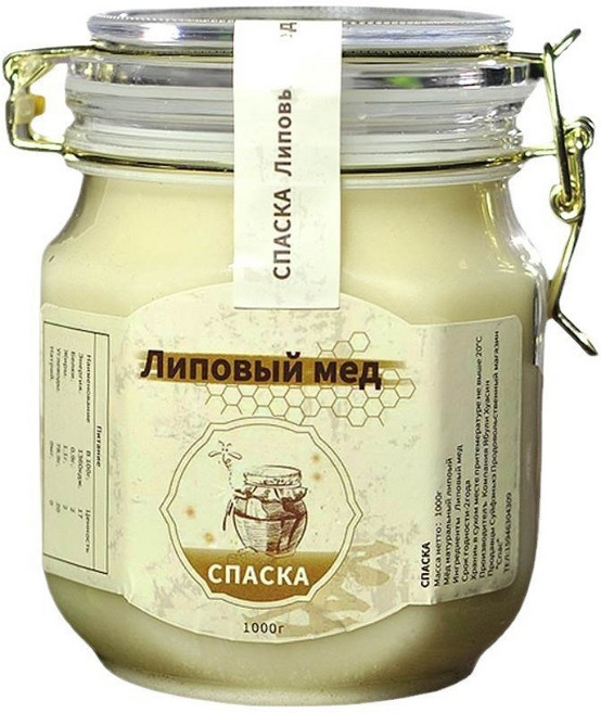 러시아 100%천연 순 피나무 벌꿀, 2개, 1kg